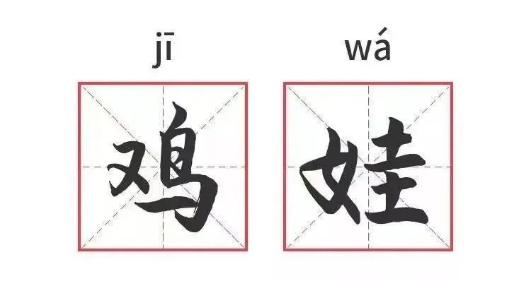 新学期新知识_学好新知识_为了孩子学一门新知识