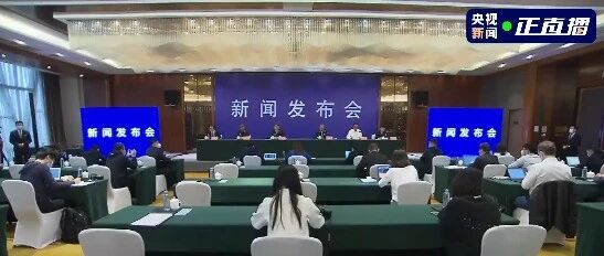 “3·21”东航飞行事故最新发布会情况汇总