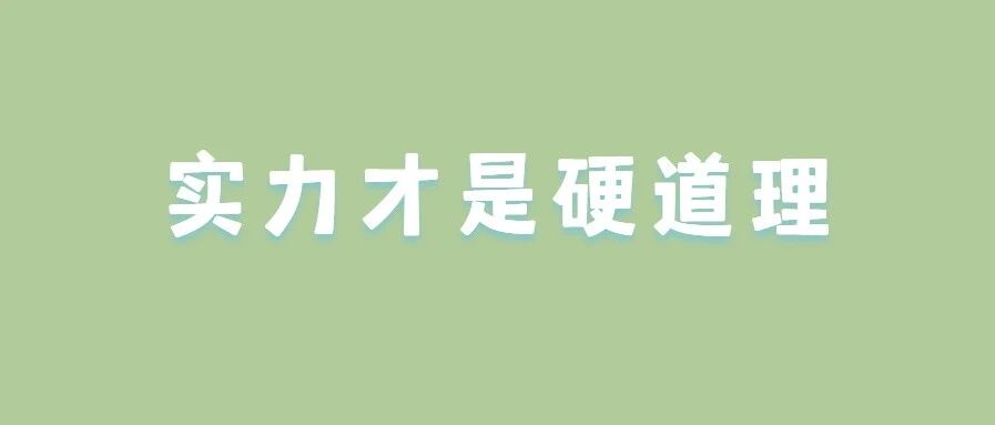 南京大学“过生日”被骂上热搜，到底冤不冤？