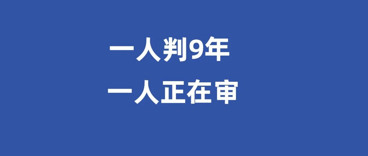 福建通报“俩民警酒后强奸妇女”