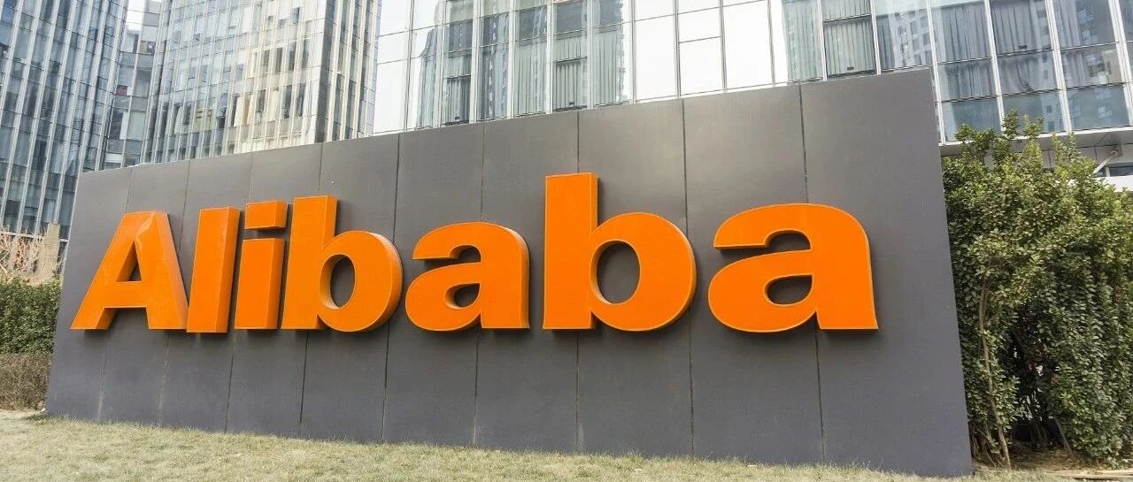 阿里巴巴集团被罚182.28亿元