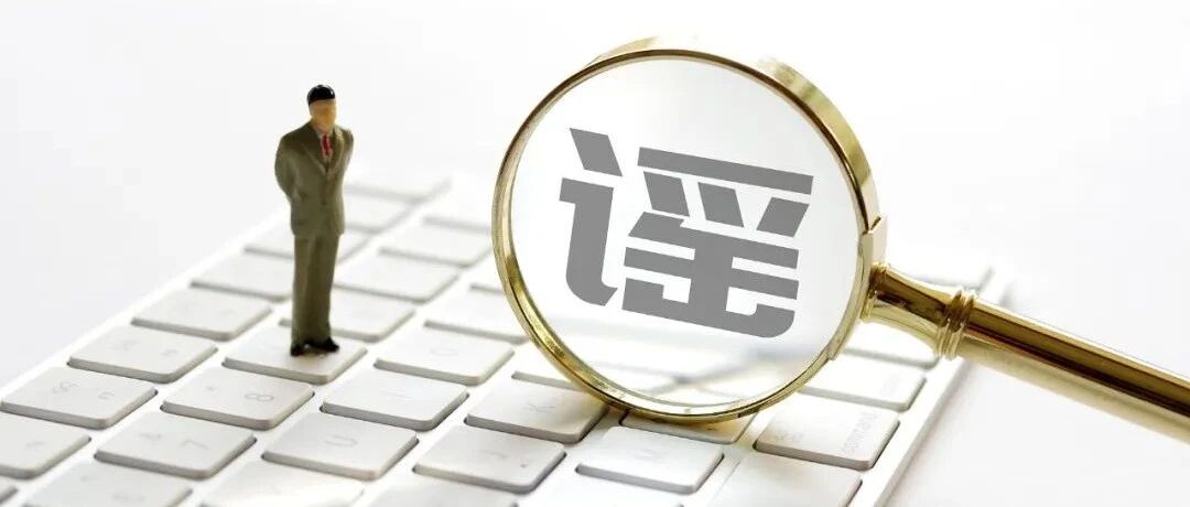 【8点见】上海市“封城”？不实！