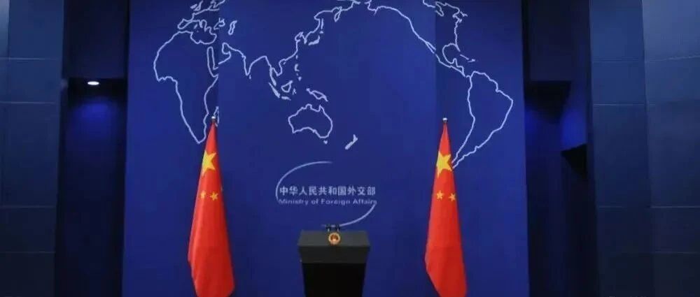 刷屏的“代办级外交关系”，到底是啥意思？