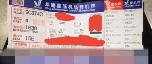 女大学生因抑郁症被拒登机？各方回应来了