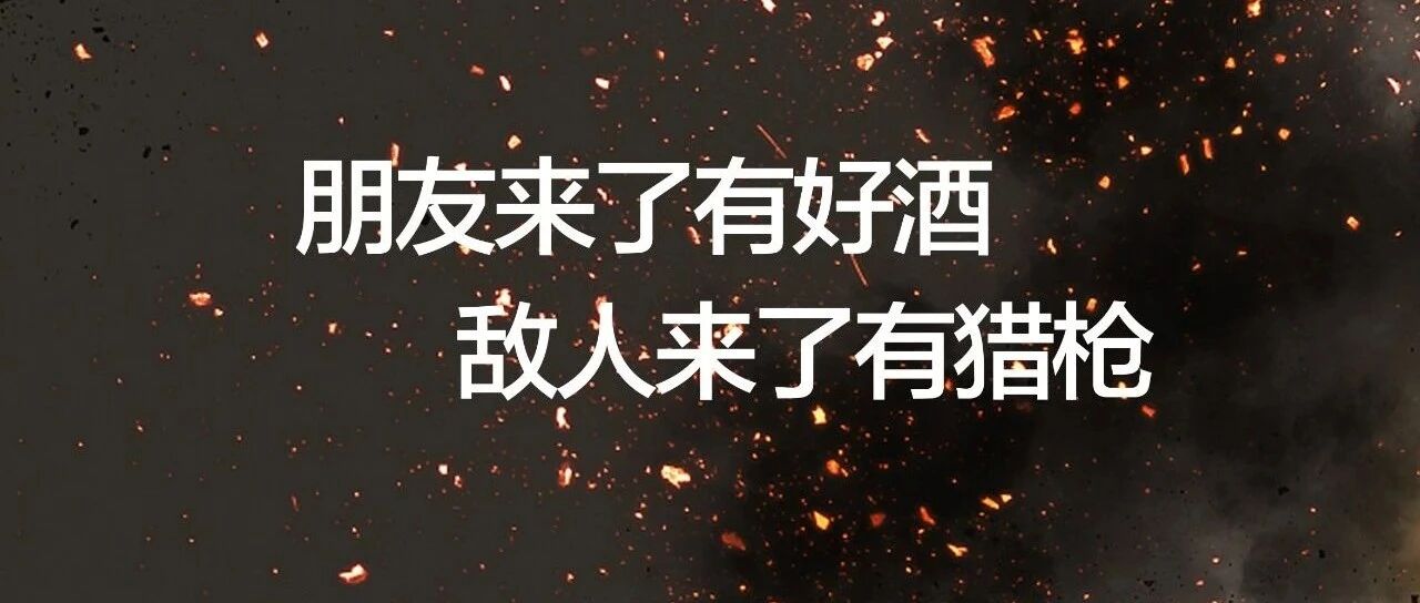 “90年了，你咋还这样？”