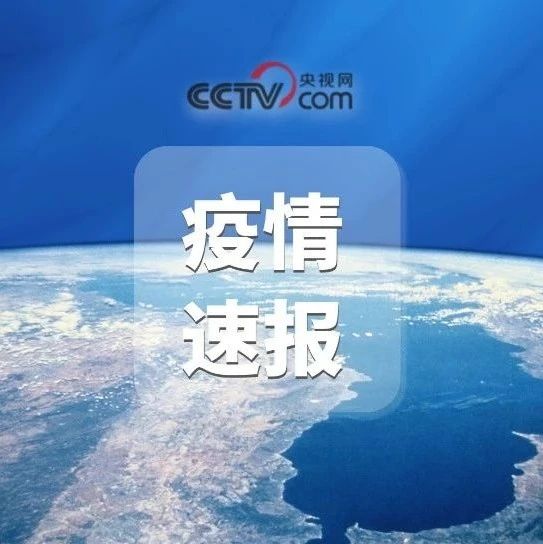 昨日本土新增“380+572”