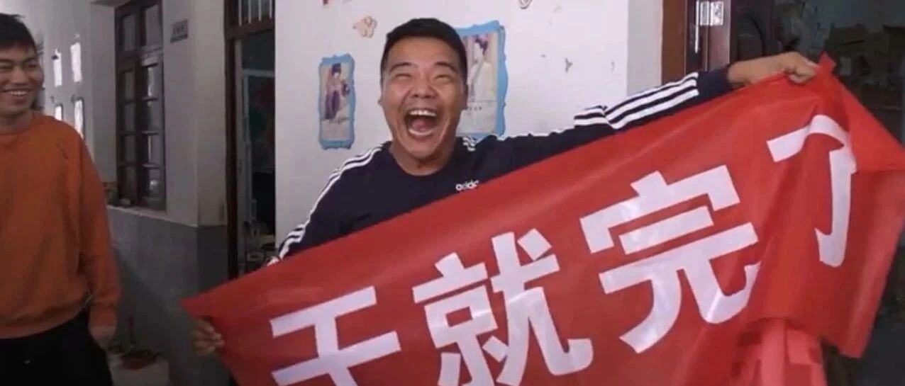 那个被骂傻子的男人，现在年入1000万了