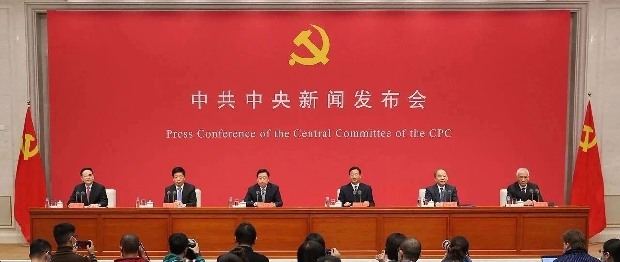 这场历史首次的发布会，信息量极大！