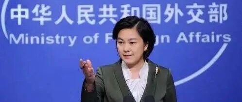 制裁美方四人！