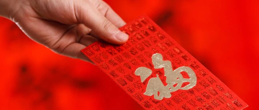 585人送30余万！儿子考上大学局长违规收礼