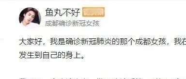 她也是受害者！