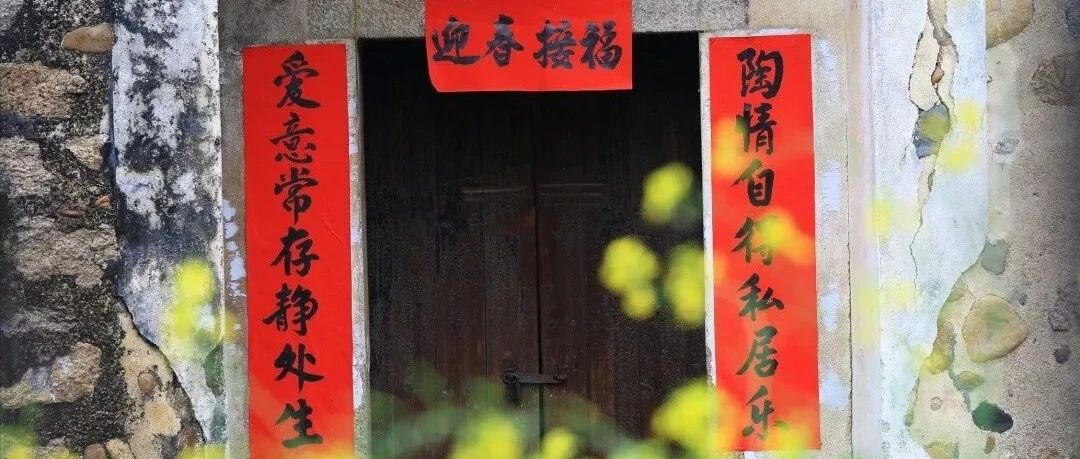春节将至，我猜你还分不清上下联