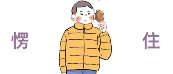 过期食品能不能尝一口再扔？