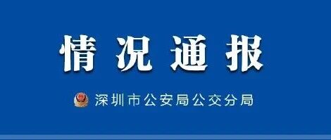 【8点见】这个地铁安全员，不太安全！