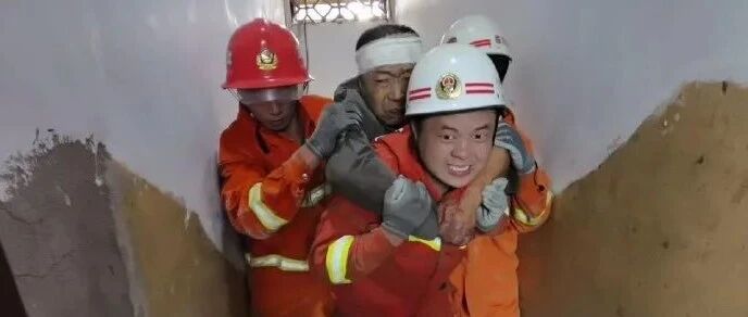 快讯！调查组成立！