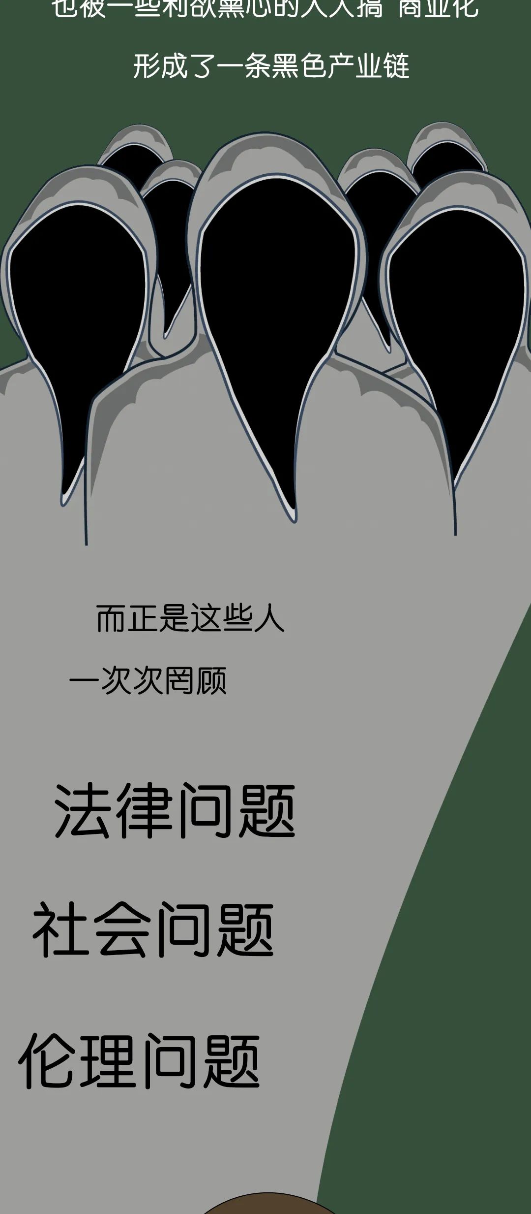 我们为什么不支持代孕!-微信头条网 我们为什么不支持代孕!