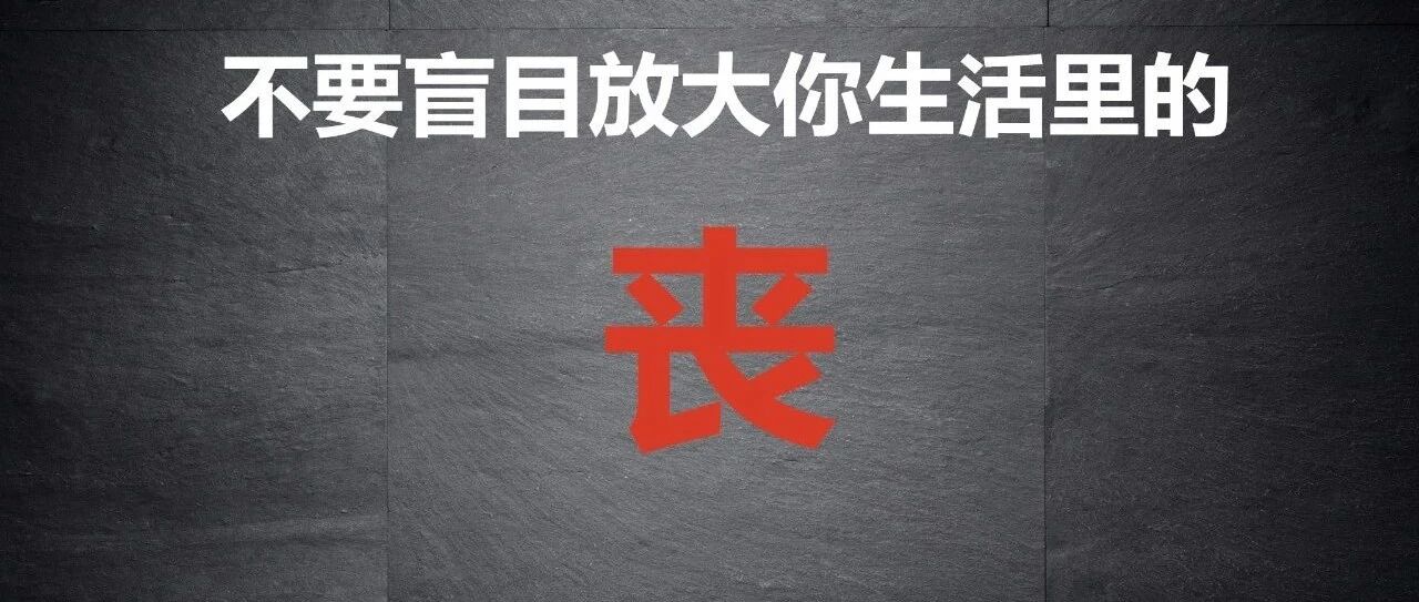 客观看待流调轨迹背后的复杂现实