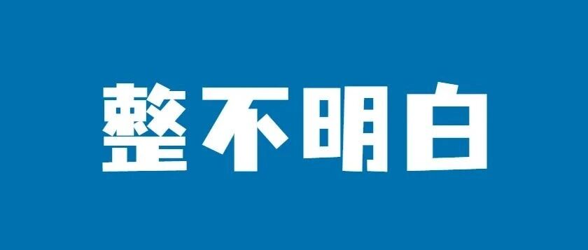 你也想支棱支棱?我劝你稳住!