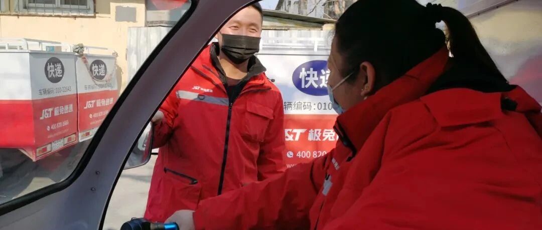 藁城快递小夫妻：那晚我们说过的话，这辈子都不会忘