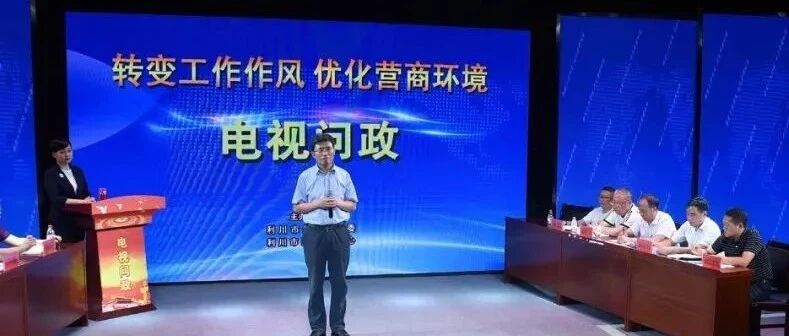 市委书记坐不住了！