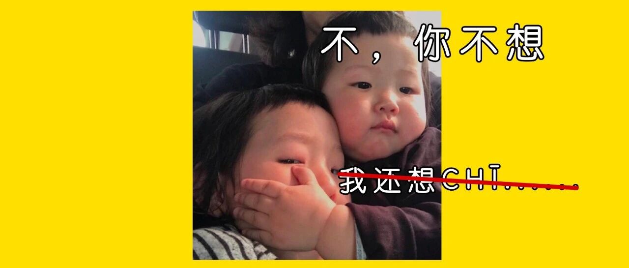 这种行为，直接封号！