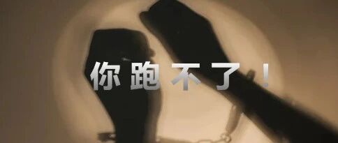 “港独”组织背后大金主浮出水面！