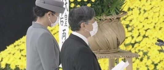 德仁天皇深刻反省