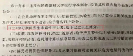 成年人了，还限制这个，合理吗？