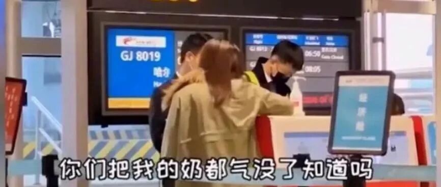 【8点见】“我要全国最大点击量” ，瞎胡闹！