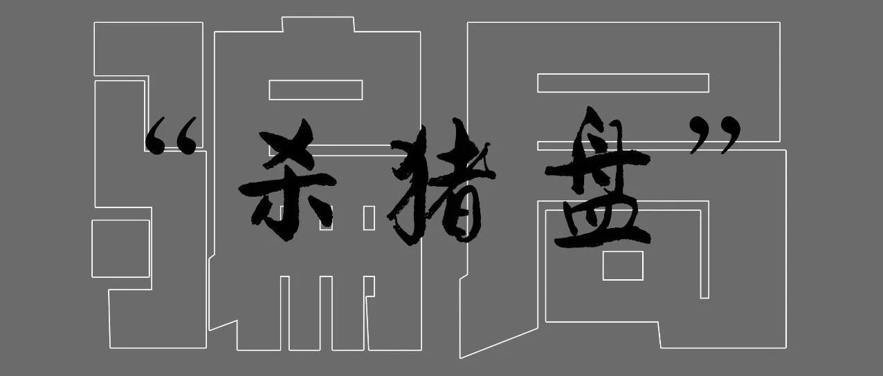 一次转发，就能叫醒一个人