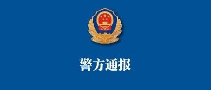 三亚警方回应女子跳舞坠楼!