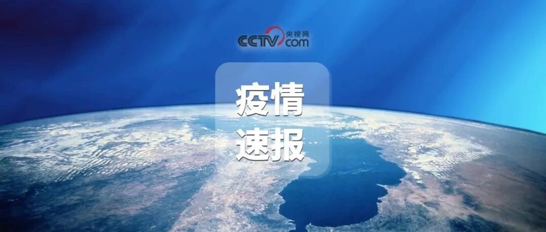 最新！来源初步判定