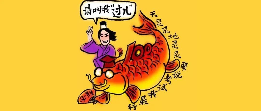 是时候该露两手了！