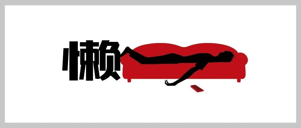 工作太忙没时间运动咋办?今天就给你答案