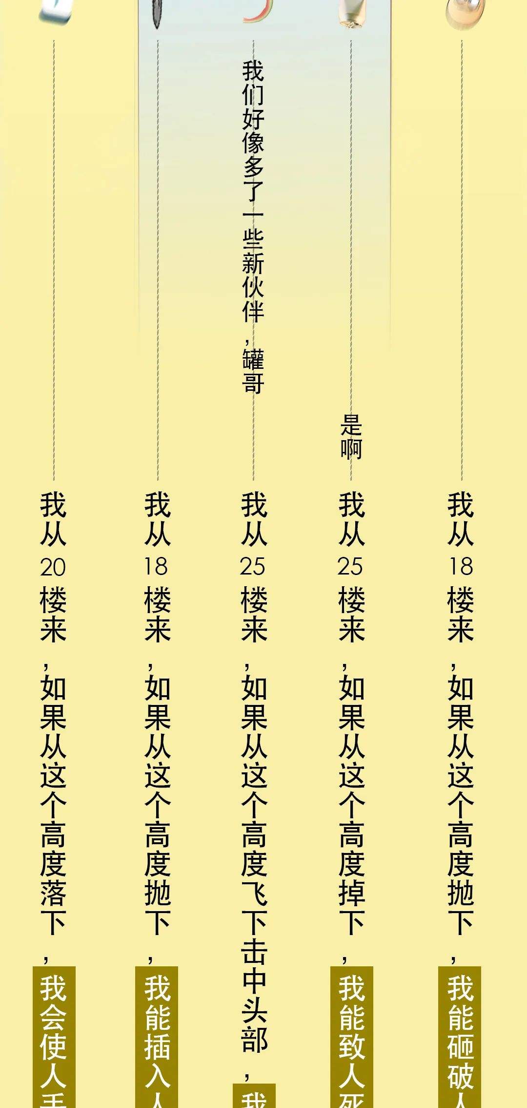 高空抛物罪全国首案宣判-微信头条网 高空抛物罪全国首案宣判