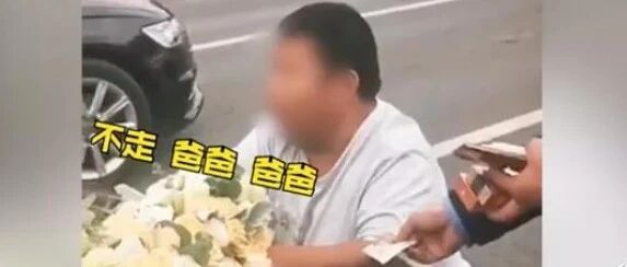 趁“囍”打劫？警方出手！