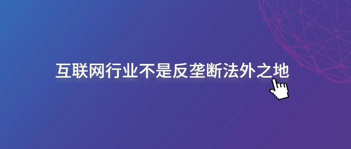 市场监管总局出手！
