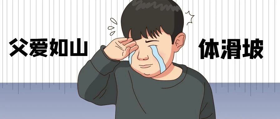 姓王，可以给娃取名“王者荣耀”吗？