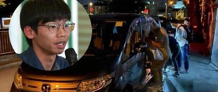 【8点见】重磅！香港国安处首次行动逮捕4人