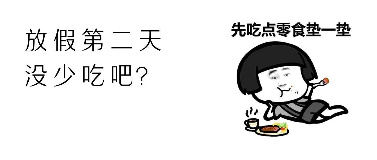 早啊 ｜ 进来看看人家