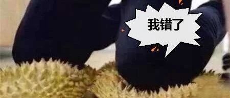 千万别这样惹老婆，不然……后果你承受不住！