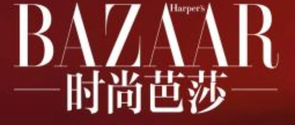 《时尚芭莎》道歉，民族伤痛不容玩笑