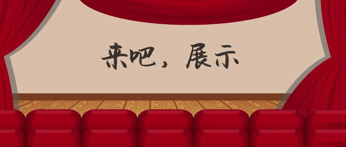 戏精，真戏精！