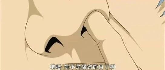 鼻孔会越挖越大？这次你的担心可能是真的！