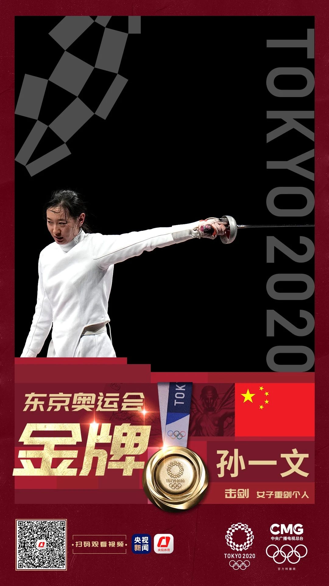 本土确诊+40!-微信头条网 本土确诊+40!