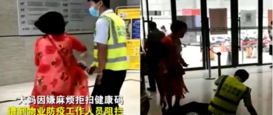 【8点见】太嚣张！大妈拒扫码还一巴掌抡倒防疫人员