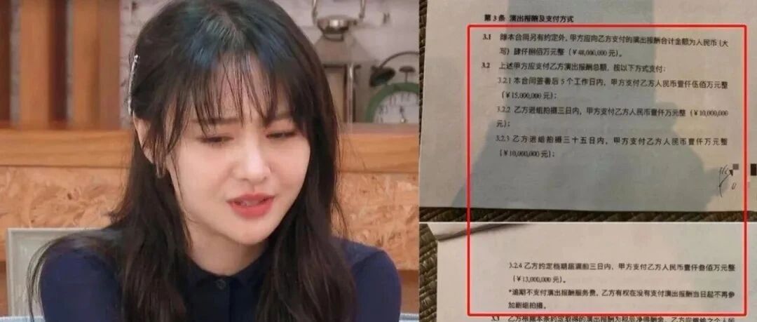 对涉税明星要一查到底!