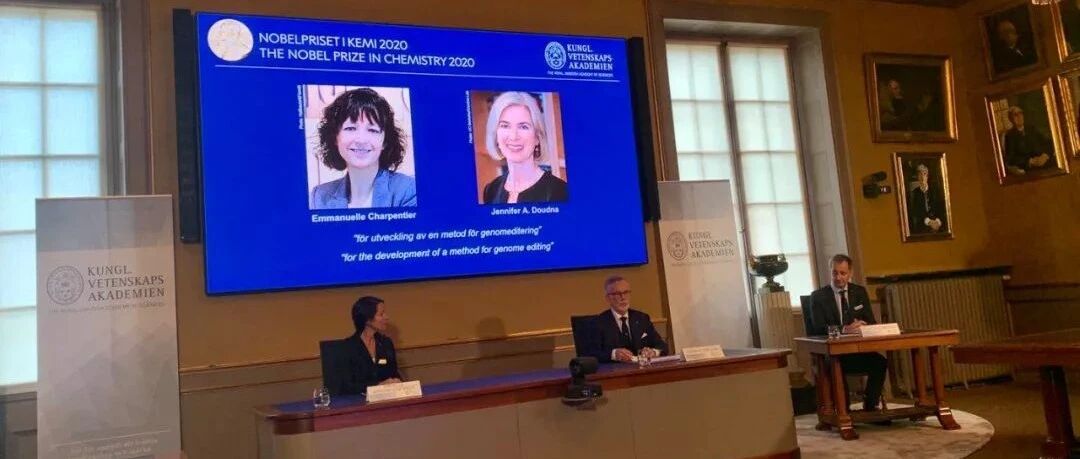 两名女科学家获诺贝尔化学奖！