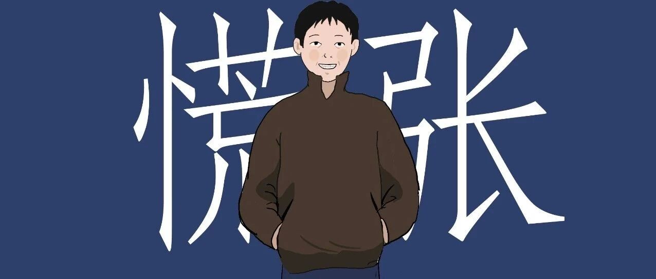 “当领导叫你去他家过年......”