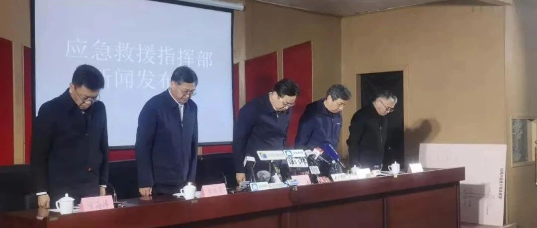 默哀！山东金矿爆炸事故已致10人遇难